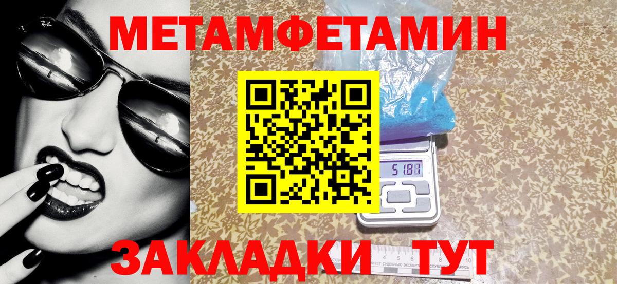 АМФЕТАМИН VHQ Новоуральск