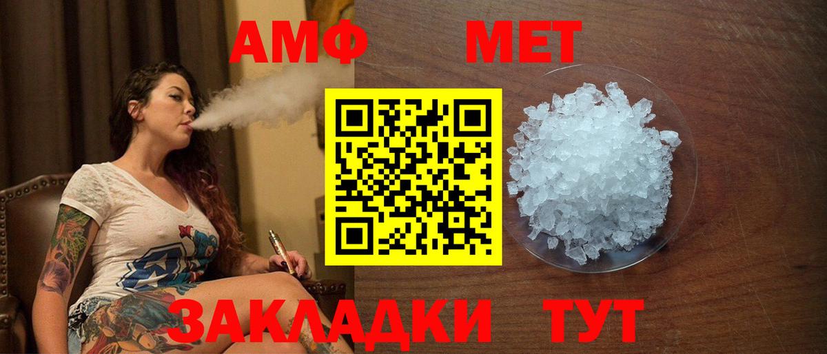 Новоуральск  АМФЕТАМИН  АМФЕТАМИН  Вход с VPN  Амфетамин VHQ 