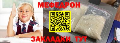 спиды Бердск