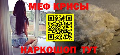 spice Белореченск