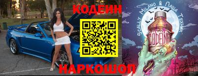 стаф Белорецк