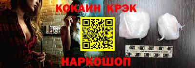спиды Бердск