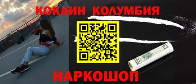 стаф Белорецк