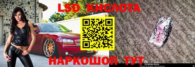 стаф Белорецк