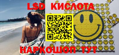 spice Белореченск