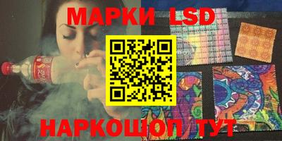 стаф Белорецк
