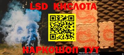 стаф Белорецк