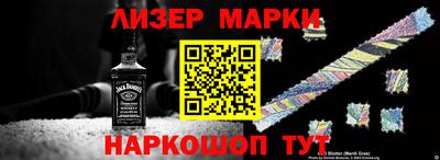 стаф Белорецк