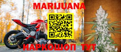 спиды Бердск