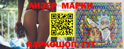 spice Белореченск