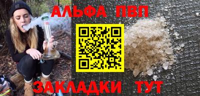 стаф Белорецк