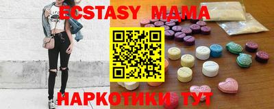 spice Белореченск