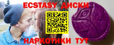 spice Белореченск