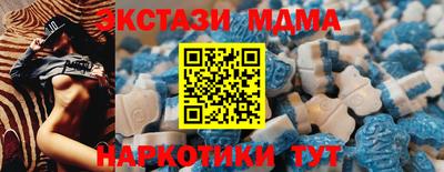 стаф Белорецк