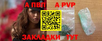 спиды Бердск