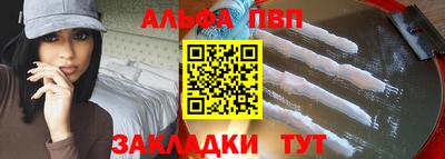 spice Белореченск
