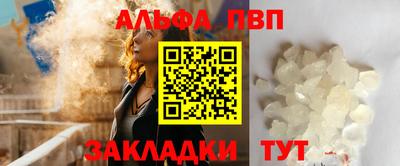 spice Белореченск