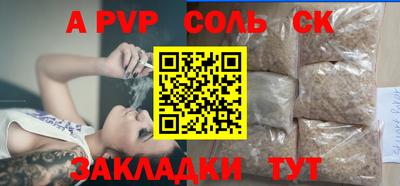 стаф Белорецк