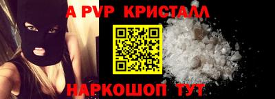 стаф Белорецк