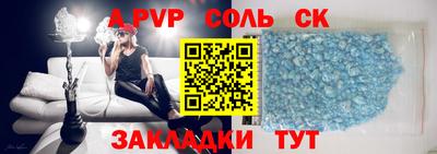 стаф Белорецк