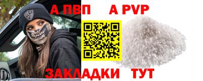 spice Белореченск