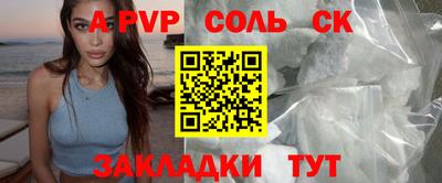 стаф Белорецк