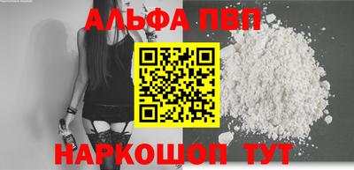 стаф Белорецк