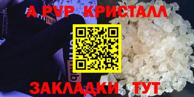 спиды Бердск