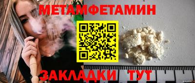 стаф Белорецк