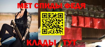 spice Белореченск