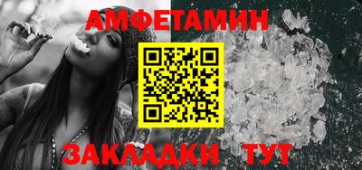 стаф Белорецк