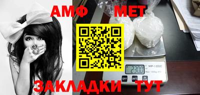 спиды Бердск