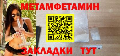 спиды Бердск