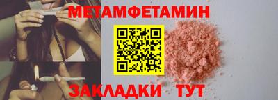стаф Белорецк