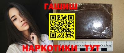 спиды Бердск