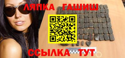 спиды Бердск