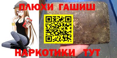 стаф Белорецк