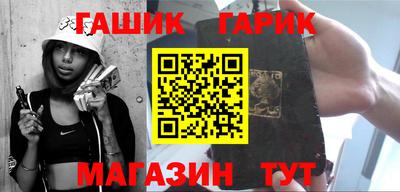 стаф Белорецк