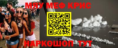 spice Белореченск