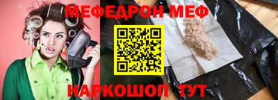 spice Белореченск