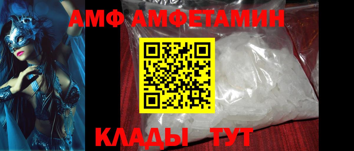 Метамфетамин Декстрометамфетамин 99.9% Новоуральск