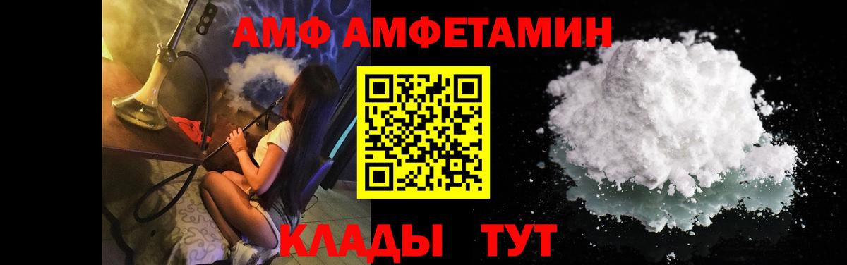 Новоуральск  Первитин Methamphetamine  Первитин  Вход с VPN 