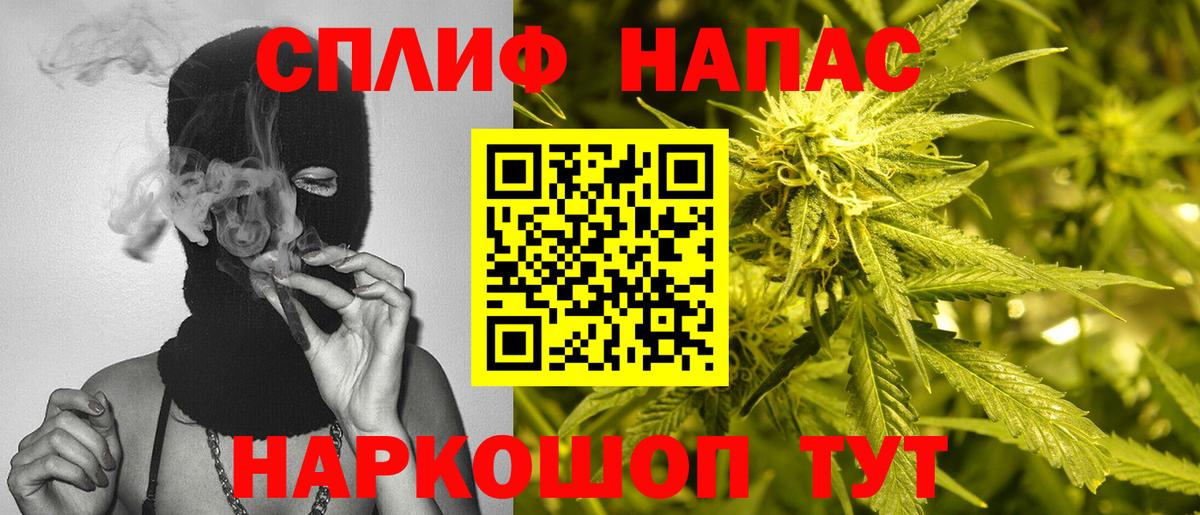 Бошки марихуана AK-47 Новоуральск